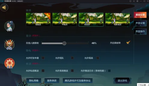 剑网3指尖江湖玩家狂赞!竞技对战玩法最新赛季登陆PC模拟器,单人+联机带你体验捏脸换装,错过后悔! 剑网3指尖江湖玩家狂赞!竞技对战玩法最新赛季登陆PC模拟器,单人+联机带你体验捏脸换装,错过后悔!