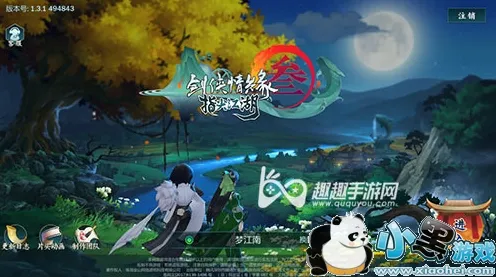 剑网3指尖江湖玩家狂赞!竞技对战玩法最新赛季登陆PC模拟器,单人+联机带你体验捏脸换装,错过后悔! 剑网3指尖江湖玩家狂赞!竞技对战玩法最新赛季登陆PC模拟器,单人+联机带你体验捏脸换装,错过后悔!