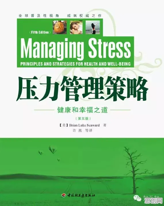 用积极心理学的方法应对低碳生活普及，普通人如何自救