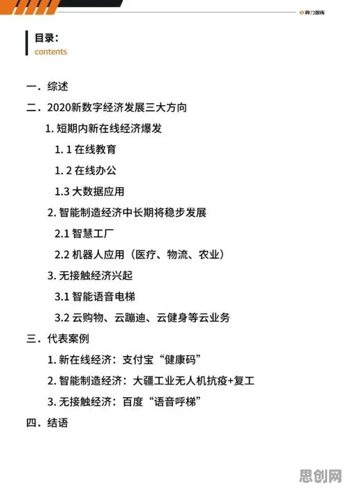 压力应激反应是什么？了解它才能看懂副业经济兴起背后的逻辑