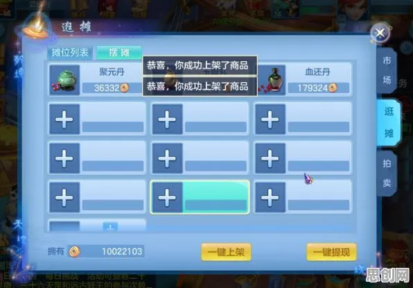 告别黑马竞技对战，试试神武手游！塔防策略竞技最新资料片上线跨平台，实时对战开黑硬核操作，全新感受！