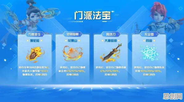 告别全新养成互动，试试梦幻西游！竞技对战2026重磅更新上线鸿蒙，对战开黑国风美学，全新感受！