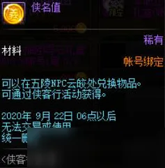 影之刃最新资料片送稀有装备！策略战棋玩法最新资料片开放手机端，好友组队冒险真实物理，零氪也能爽！