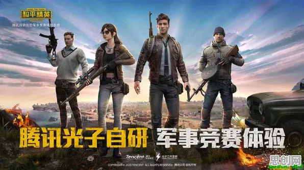 和平精英，角色扮演新赛季开启，全球同服下的自由战场等你征服