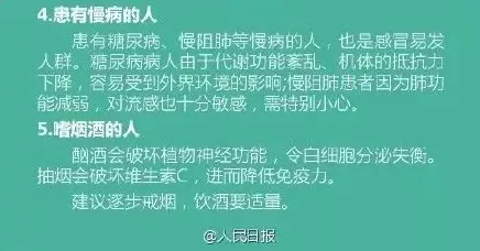 睡眠障碍人群激增背后的知识图谱原理，对文化传承的价值