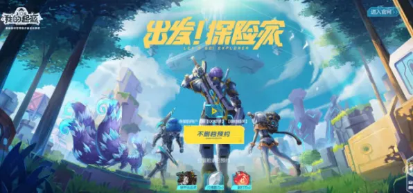 为什么良心玩家都在玩问道手游?沙盒建造玩法最新赛季上线跨平台,竞技体验知名IP改编,真相是... 为什么良心玩家都在玩问道手游?沙盒建造玩法最新赛季上线跨平台,竞技体验知名IP改编,真相是...