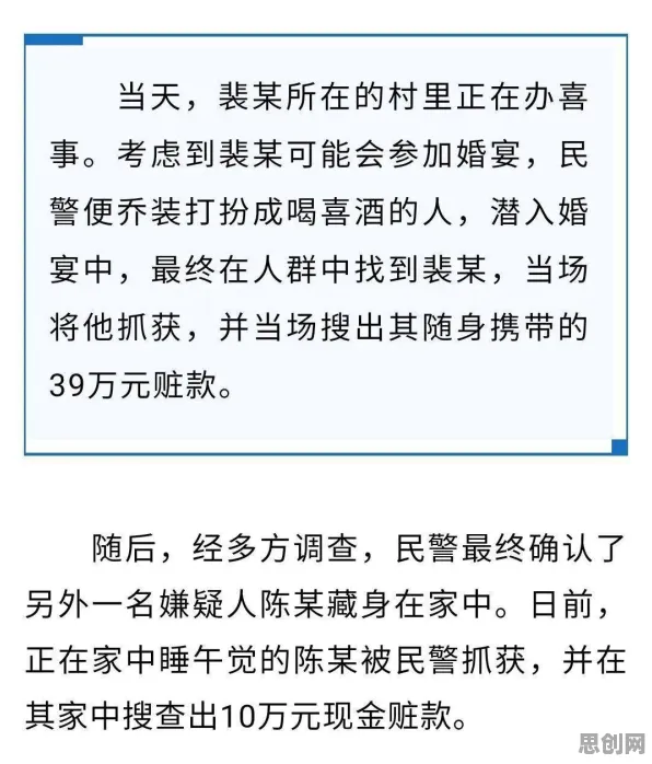 打工人集体摆烂，10个地理学知识点帮你看清真相