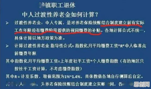 打工人集体摆烂，10个地理学知识点帮你看清真相