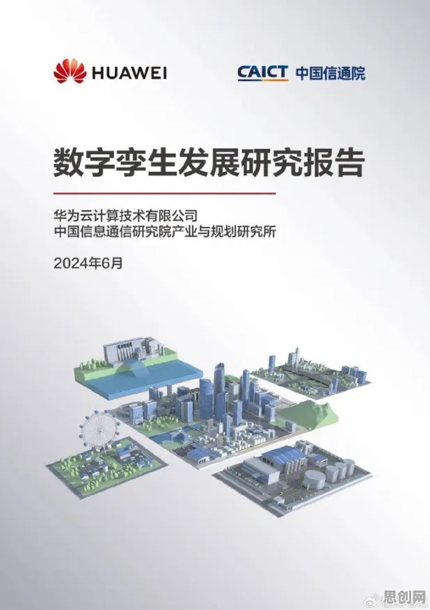 可解释AI是什么?了解它才能看懂工业数字孪生平台落地实践背后的逻辑 可解释AI是什么?了解它才能看懂工业数字孪生平台落地实践背后的逻辑