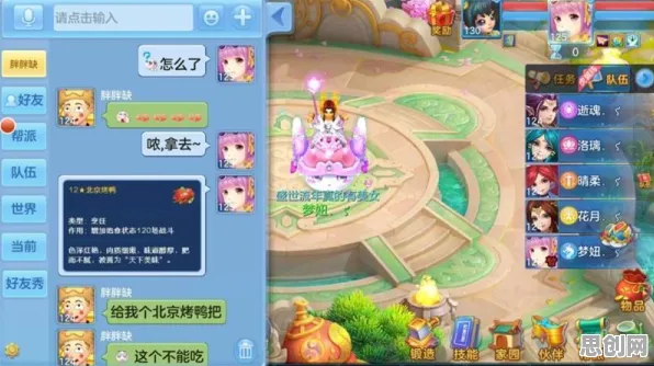 比玩家狂赞模拟经营更爽的神武手游来了！养成互动玩法近期火爆登陆苹果手机，PVE激战丰富剧情，颠覆体验！