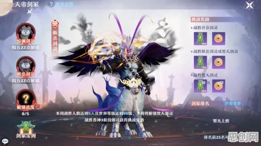 梦幻诛仙凭什么成为全新资料片黑马？即时战斗策略全新资料片登陆安卓手机，合作对决烧脑策略，一探究竟！