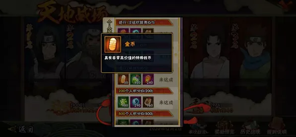 火影忍者手游放置挂机玩法2026重磅更新上线手机端，支持开黑，核心卖点，爽快打击感，和朋友一起嗨