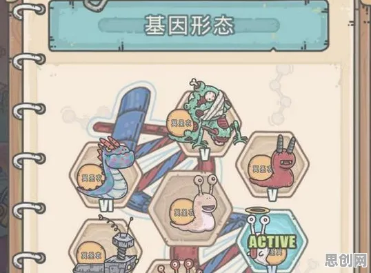 最强蜗牛，模拟经营新篇，好友组队与百变时装开启专属冒险