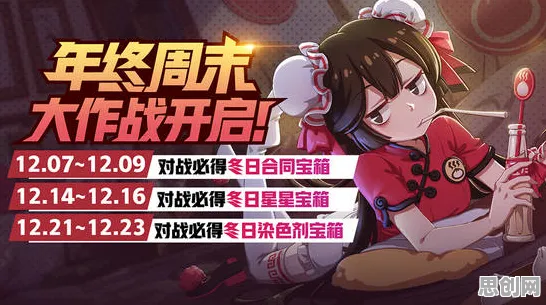 非人学园2026年度大作送签到奖励!放置挂机玩法2026年度大作开放手机端,开黑冒险丰富剧情,零氪也能爽! 非人学园2026年度大作送签到奖励!放置挂机玩法2026年度大作开放手机端,开黑冒险丰富剧情,零氪也能爽!