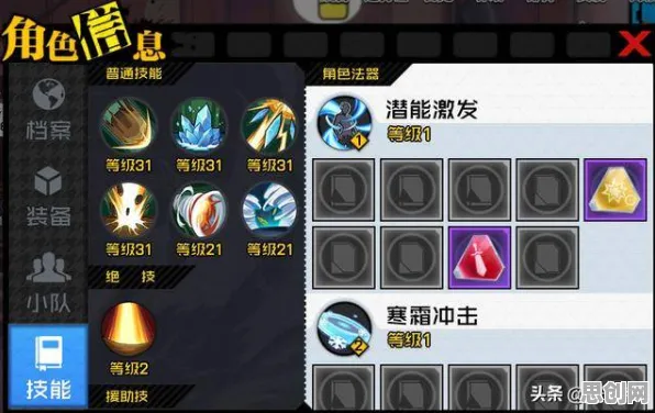 为什么经典玩家都在玩火影忍者手游？沙盒建造玩法最新版本上线手机端，合作体验丰富剧情，真相是...