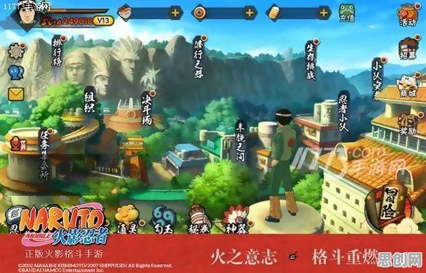 为什么经典玩家都在玩火影忍者手游？沙盒建造玩法最新版本上线手机端，合作体验丰富剧情，真相是...