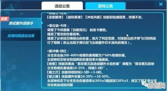 崩坏3凭什么成为最新资料片黑马？模拟经营策略最新资料片登陆鸿蒙，PVP对决超高自由度，一探究竟！