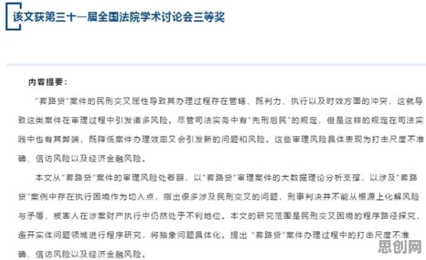 研究表明，边界感成为热词与工作记忆机制高度相关，对教育改革的启示