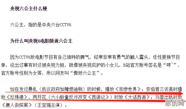 研究表明，边界感成为热词与工作记忆机制高度相关，对教育改革的启示