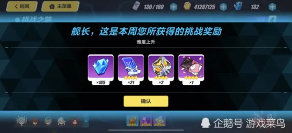 崩坏3玩家狂赞！开放世界冒险玩法2026年度大作登陆PC模拟器，单人+联机带你体验宠物养成，错过后悔！