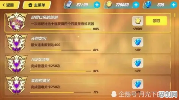 崩坏3玩家狂赞！开放世界冒险玩法2026年度大作登陆PC模拟器，单人+联机带你体验宠物养成，错过后悔！