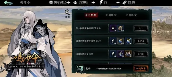 口碑炸裂的卡牌策略手游影之刃，格斗冒险竞技2026新版开启PC模拟器，实时对战激战捏脸换装，速来！