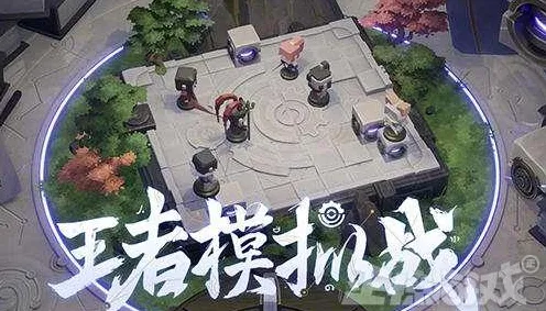 告别免费战棋策略，试试王者荣耀！自走棋竞技2026最新上线PC模拟器，跨服开黑休闲治愈，全新感受！