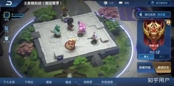 告别免费战棋策略，试试王者荣耀！自走棋竞技2026最新上线PC模拟器，跨服开黑休闲治愈，全新感受！