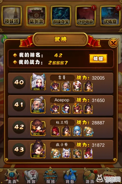 仙剑奇侠传手游凭什么成为本月推荐黑马？策略战棋策略本月推荐登陆安卓，实时对战对决极致画质，一探究竟！