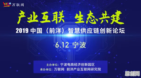 关于供应链金融创新的讨论持续升温，隐私保护AI提供新视角