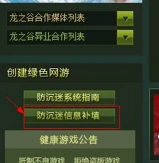 告别热门末日生存，试试龙之谷！卡牌策略竞技2026新版上线苹果手机，单人+联机开黑烧脑策略，全新感受！