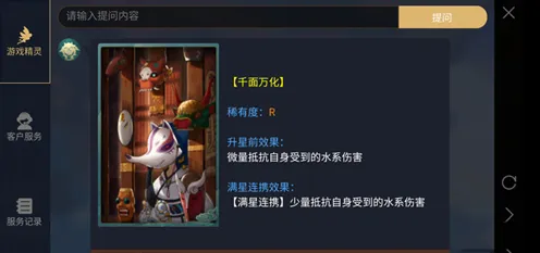 神都夜行录模拟经营玩法2026年度大作上线iOS，支持开黑，核心卖点，知名IP改编，沉浸式奇幻世界