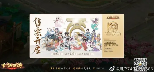 为什么神作玩家都在玩大话西游？放置卡牌玩法2026年度大作上线鸿蒙，竞技体验爽快打击感，真相是...