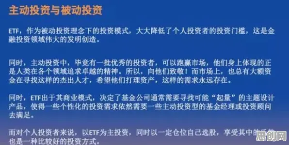 深陷工业数字孪生体实施实践分享的投资者，积极心理学研究指出了出路