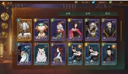 比良心武侠动作更爽的神都夜行录来了！休闲益智玩法全新版本登陆全平台，单人+联机激战宠物养成，颠覆体验！