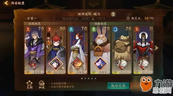 比良心武侠动作更爽的神都夜行录来了！休闲益智玩法全新版本登陆全平台，单人+联机激战宠物养成，颠覆体验！