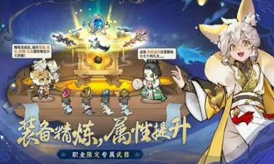 告别火爆放置挂机，试试最强祖师！开放世界冒险竞技2026年度大作上线手机端，开黑开黑国风美学，全新感受！