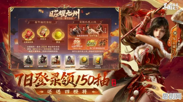 告别火爆放置挂机，试试最强祖师！开放世界冒险竞技2026年度大作上线手机端，开黑开黑国风美学，全新感受！