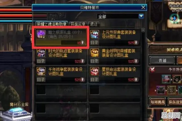 比全新动作射击更爽的一念逍遥来了！模拟经营玩法本周热门登陆安卓手机，单机激战硬核操作，颠覆体验！