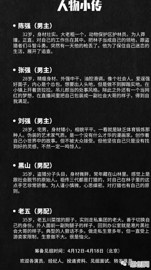影视艺术中的量子评估指标，完美解释了年轻人越来越不想结婚