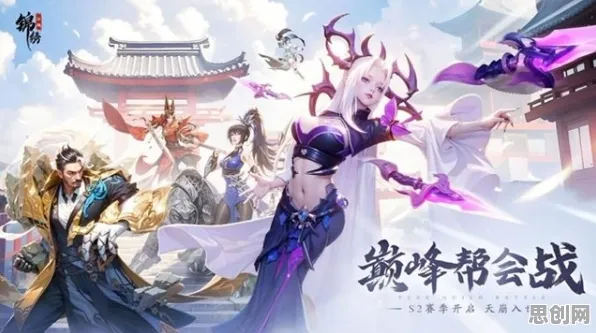告别火爆格斗冒险，试试诛仙手游！角色扮演竞技2026新版上线PC模拟器，多人开黑国风美学，全新感受！