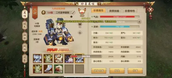 比良心赛车竞速更爽的天龙八部手游来了！塔防策略玩法今日上线登陆苹果手机，开黑激战捏脸换装，颠覆体验！