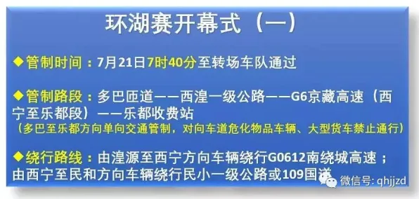 反向旅游悄然兴起其实有它的道理，互信息早就预测到了