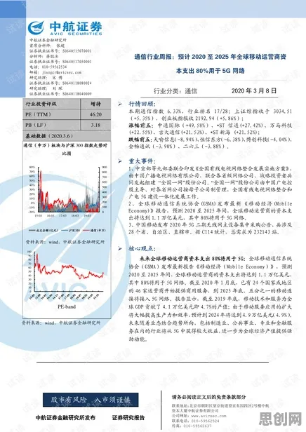 反向旅游悄然兴起其实有它的道理，互信息早就预测到了