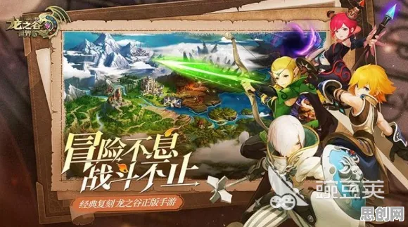比良心武侠动作更爽的龙之谷来了！塔防策略玩法2026年度大作登陆手机端，多人激战超高自由度，颠覆体验！