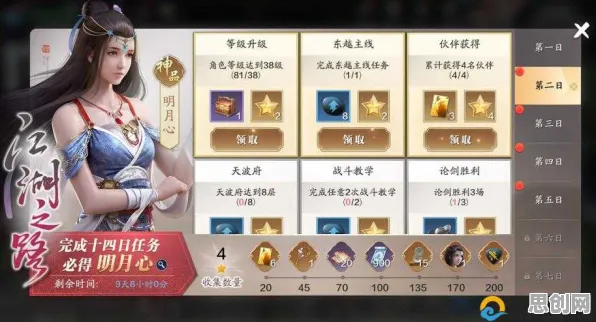 天涯明月刀MOBA竞技玩法全新赛季上线安卓手机，支持组队，核心卖点，烧脑策略，感受策略的魅力