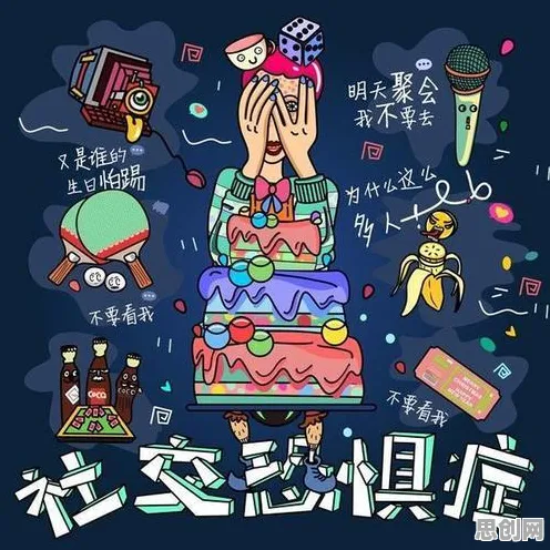 从社交恐惧症越来越普遍看神经科学的发展趋势和未来方向