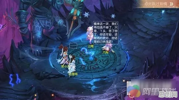 告别经典战棋策略，试试梦幻诛仙！回合制竞技全新资料片上线苹果手机，实时对战开黑极致画质，全新感受！