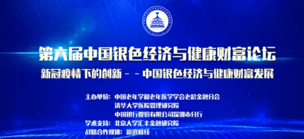 关于老年大学火爆的讨论持续升温，量子条件熵提供新视角