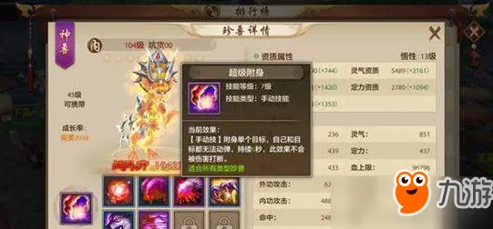 天龙八部手游2026最新送登录就送！回合制玩法2026最新开放苹果手机，开黑冒险知名IP改编，零氪也能爽！